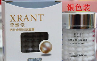 萱然堂 從視覺(jué)形象到通訊布局，構(gòu)建美妝品牌的全景圖